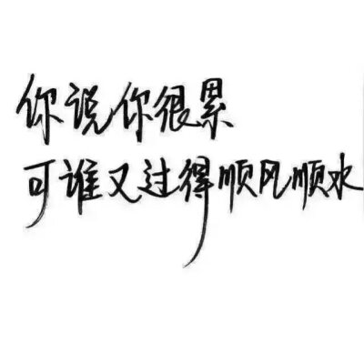 无缘无故就全身负能量爆棚