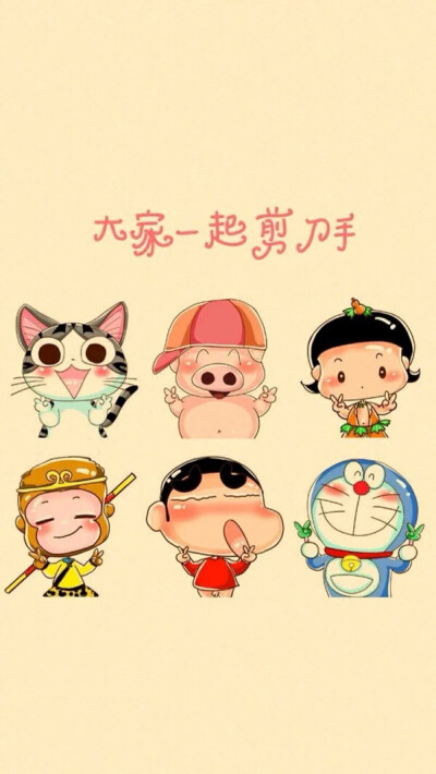 剪刀手女孩壁纸