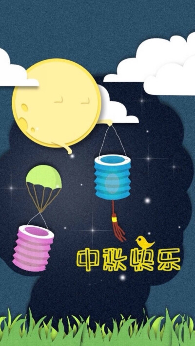 中秋节#月饼节#高清壁纸
