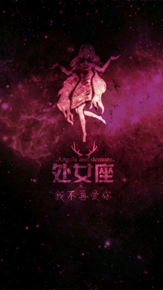 星空版十二星座,请你对号入座