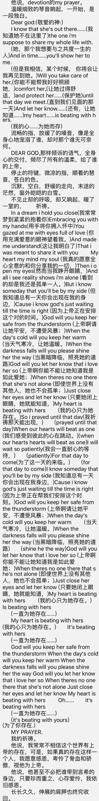 言希