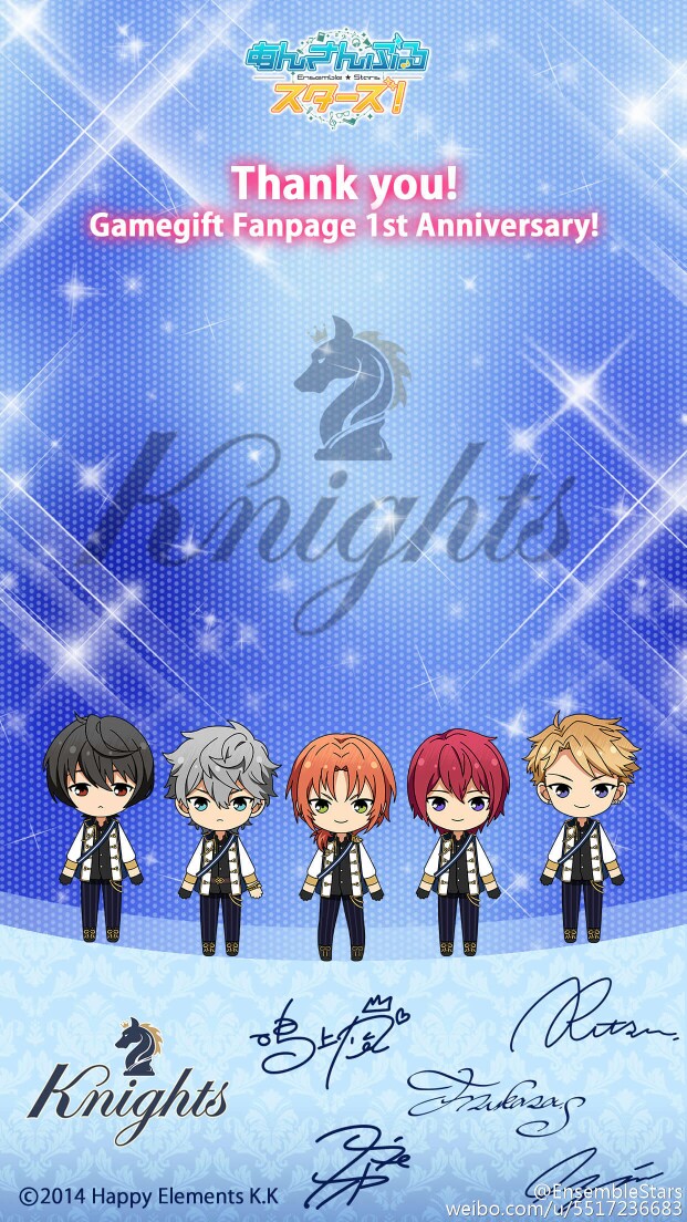 偶像梦幻祭/ensemblestars knights 手机壁纸