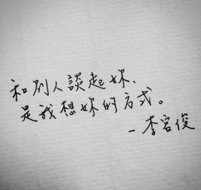 我想你了的文字图片