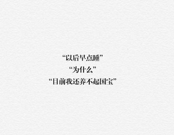 【文字句子手写语录情感英文背景】