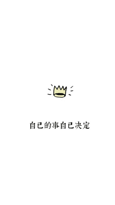 可爱锁屏图