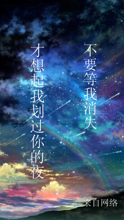 文字 星空 句子 孤独