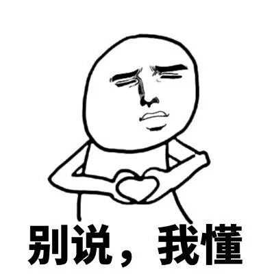 意境 美图 动物 键盘壁纸 大海 搞笑 gif 暴走漫画 文字控 斗图 表情