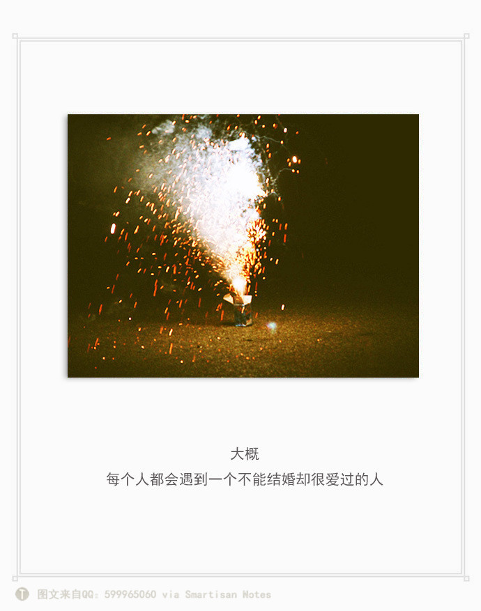 原创文字配图 、文字心情、备忘录、文艺文…