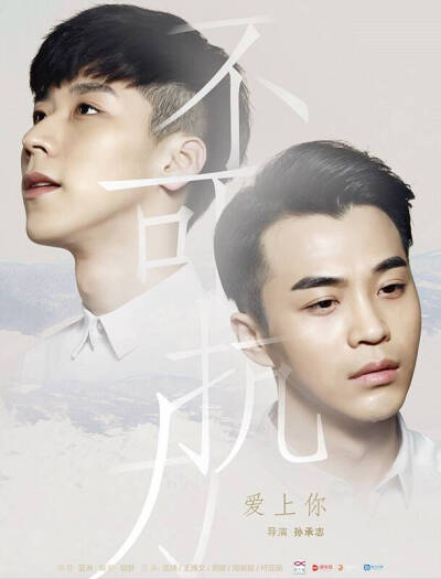 不可抗力3 堆糖网