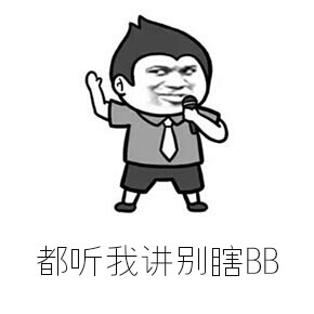 贱婊情(~y▽~)~*捂嘴偷笑