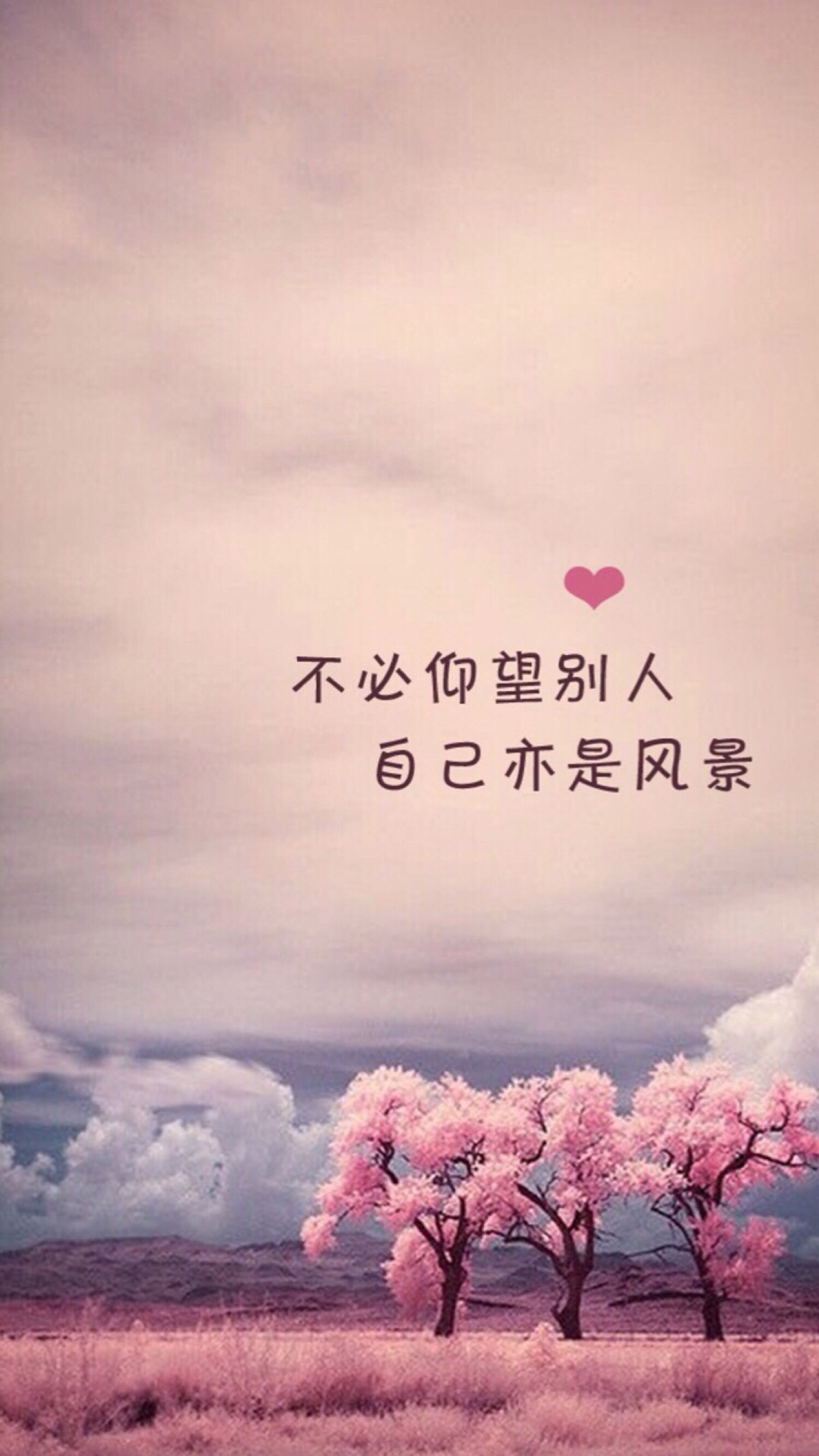 文字图片#心情语录#伤感#手机壁纸#小清新"文艺"告白