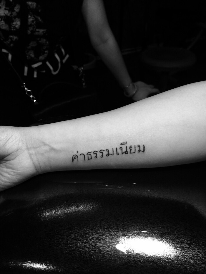 小手臂英文字母纹身图案,湖北武汉襄阳!