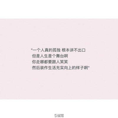 空间壁纸 锁屏壁纸 小清新图片 你喜欢过那么多人,却只记住了一个人的