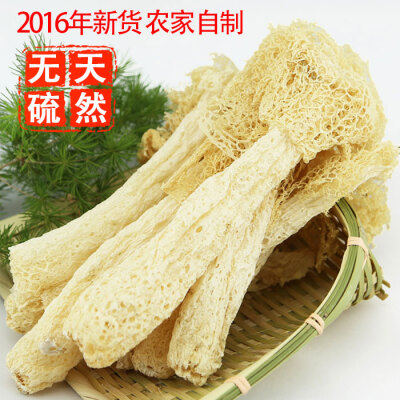 新鲜竹荪菇野生2016新货干货食用菌纯天然农家特产特级无熏硫竹笙