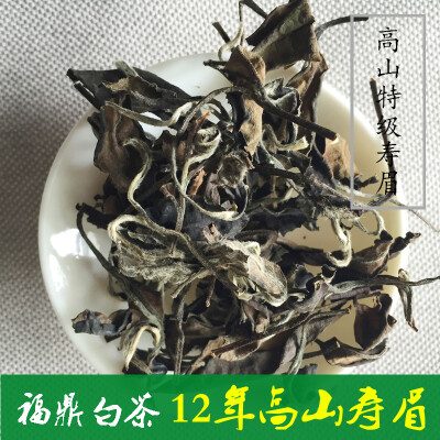 福鼎白茶 福鼎白茶高山特级寿眉散茶2012年 500克