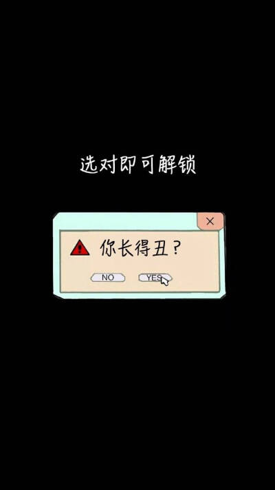 锁屏壁纸搞笑