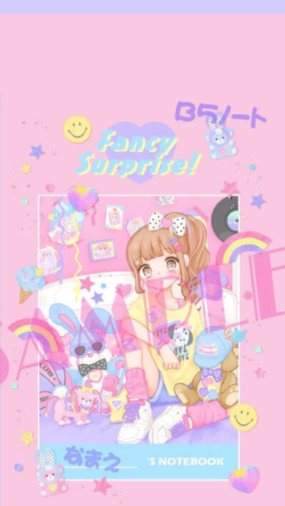 动漫 平铺 萌物 软妹 少女心 粉色 卡通 可爱 人物 萌萌的 手机壁纸