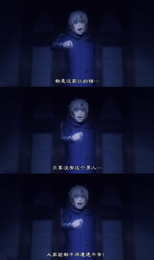 【这一切都是时臣的错!】