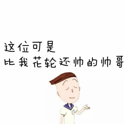 微信〕朋友圈相册封面