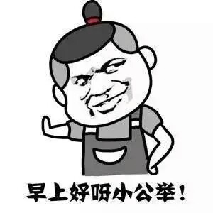 24 可以 这很猖狂(手动再见)