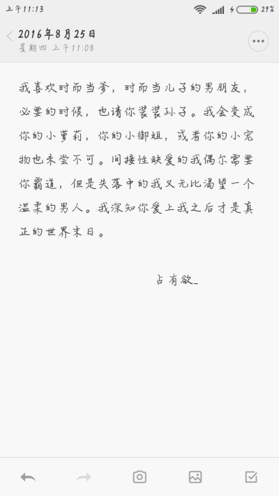 渺渺木芝  发布到  傲娇 图片评论 0条  收集   点赞  评论  我这一生