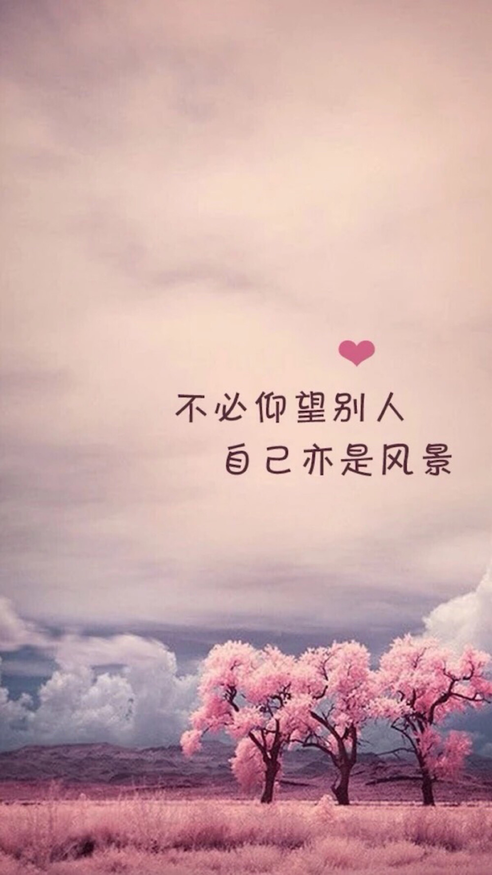 壁纸#小清新"文艺"告白"温暖"情话"台词"语录"青春"情绪"爱情"励志