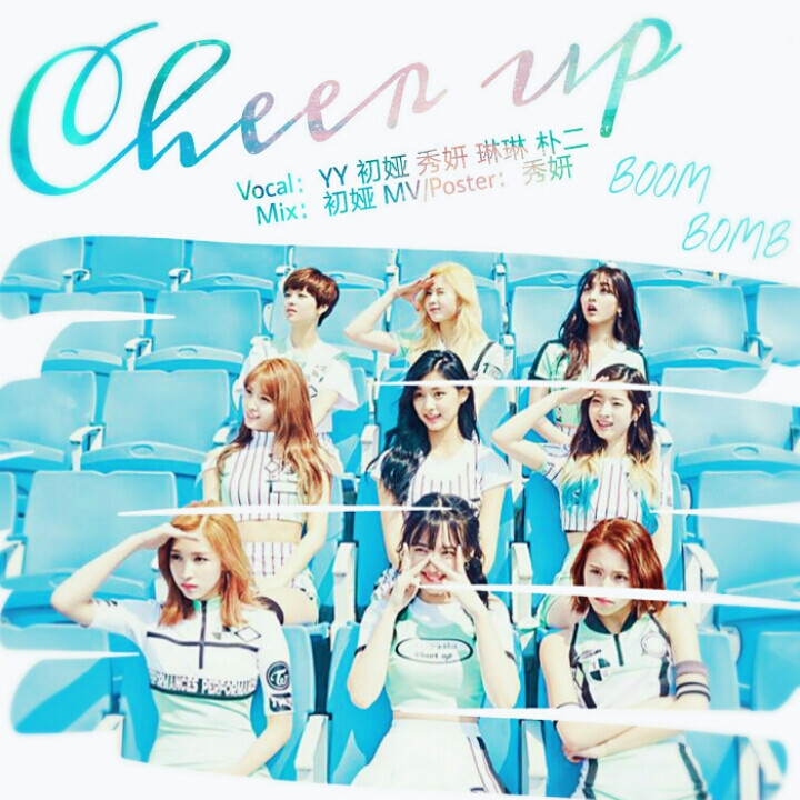 twice-cheer up