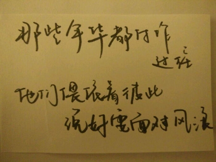 手写双笙故梦歌词