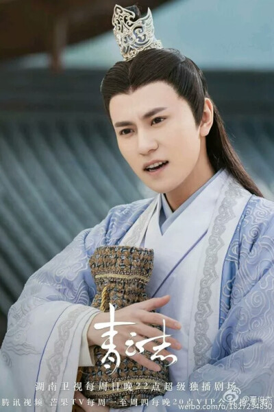 秦俊杰饰演青云志书书