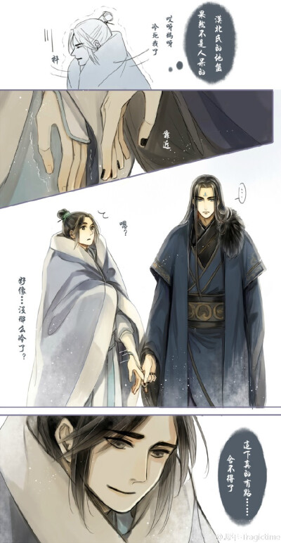 人渣反派自救系统#漠尚 刷到了身高表之后我直接炸怂.