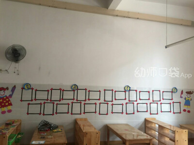 幼儿园 墙