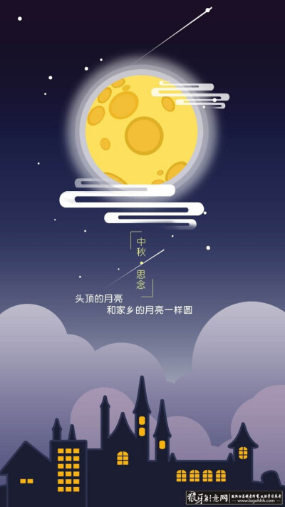 中秋节app闪屏设计psd 中秋手机海报 中秋广告月饼海报 团圆月色夜晚