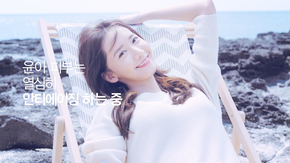 【rt/mcya764】林允儿[cap 160831 yoona innisfree