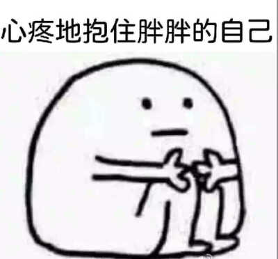 情侣专用表情包