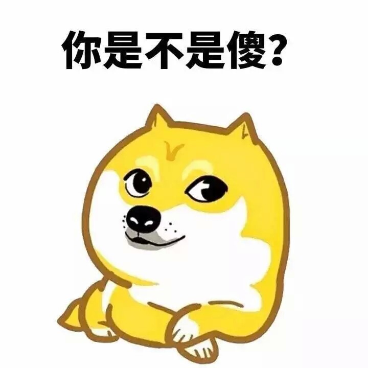 意境 美图 动物 大海 搞笑 gif 暴走漫画 文字控 斗图 表情包 金馆长