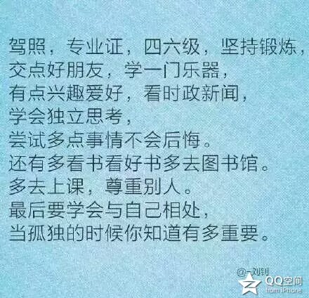 我只能勇敢599的堆糖个人主页