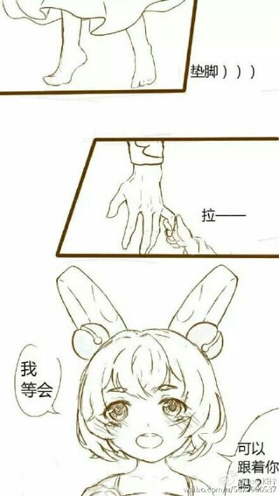 王者荣耀