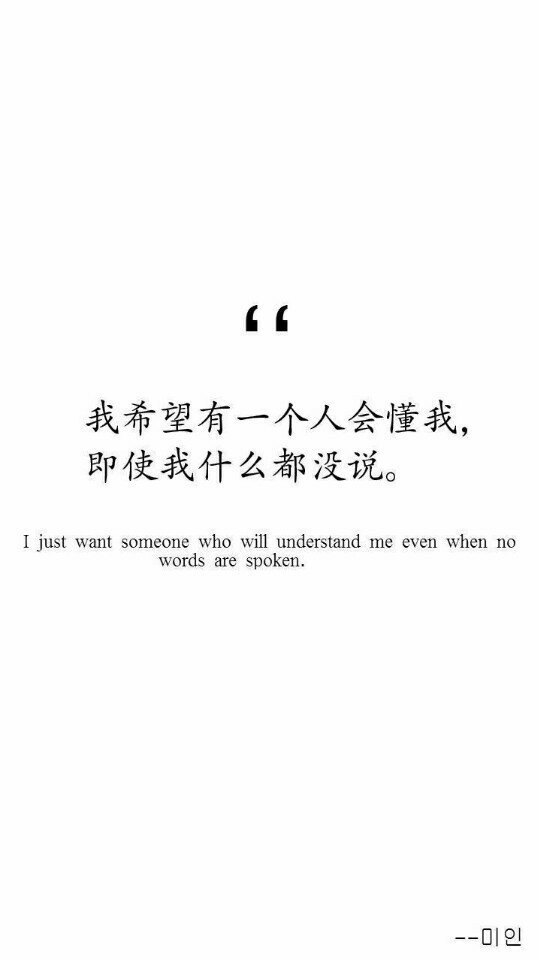 【文字】伤感,小清新,毒鸡汤,励志,唯美,歌词,手写