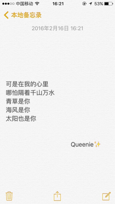 有图片的文字背景图丧