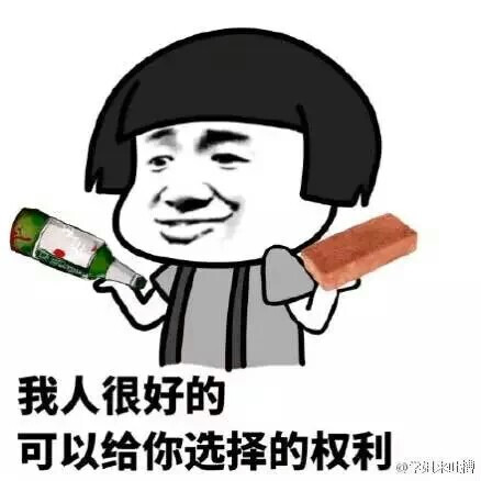 意境 美图 动物 大海 搞笑 gif 暴走漫画 文字控 斗图 表情包 金馆长