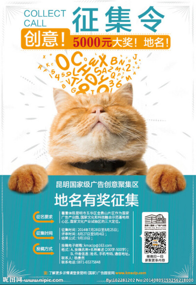 海报方案
