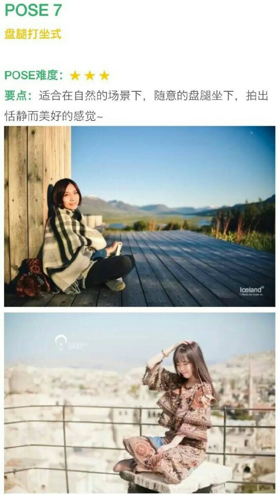 艺术照 手机拍照技巧 毕业照 全家福 结婚照 摄影 毕业照 写真 女生