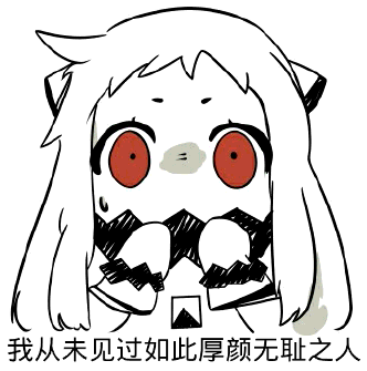 北方栖姬qq表情高清清晰
