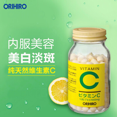 orihiro立喜乐日本进口天然维生素c片 补充vc儿童成人维c片 300粒