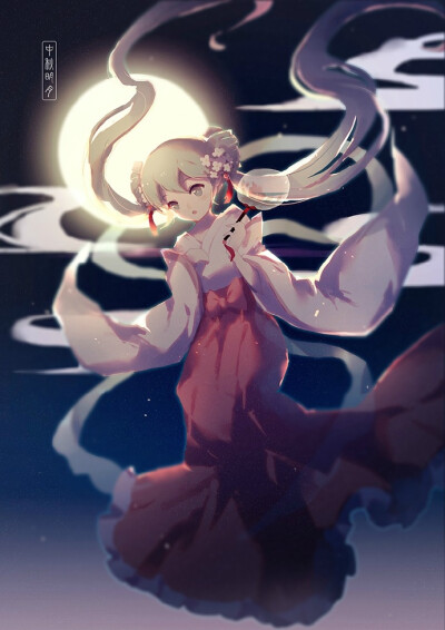 中秋明月ミク#初音ミク#vocaloid 米娜桑#中秋节