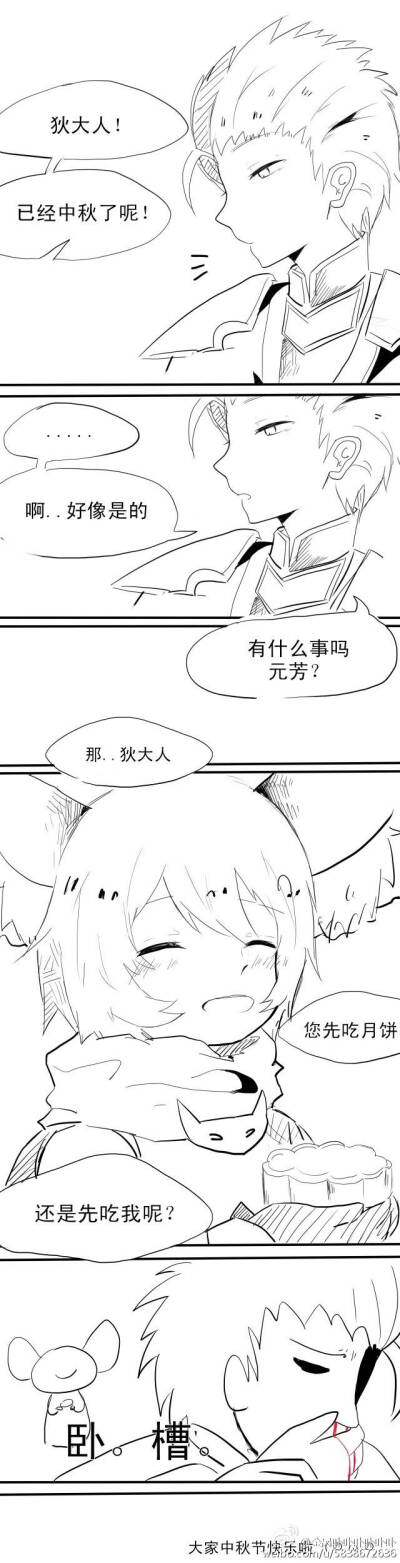 收集   点赞  评论  王者荣耀 狄芳漫画(中) 0 122 雪霖铃  发布到