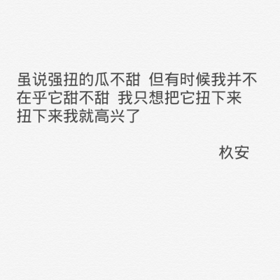 反心灵鸡汤