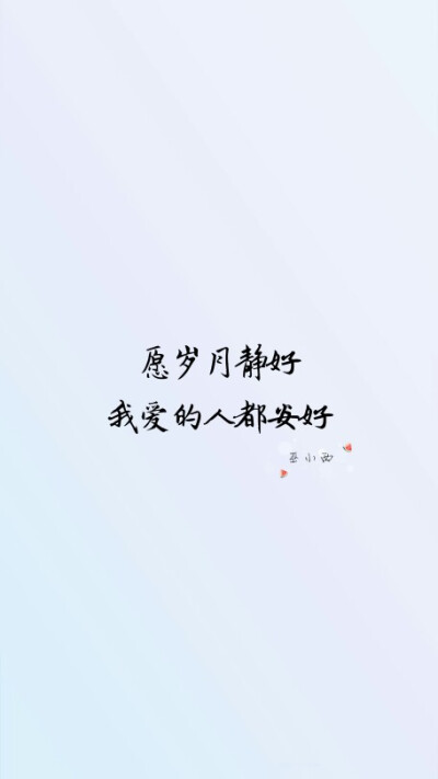 文字图片 - 堆糖,美图壁纸兴趣社区