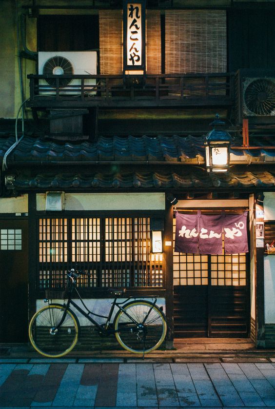 居酒屋 