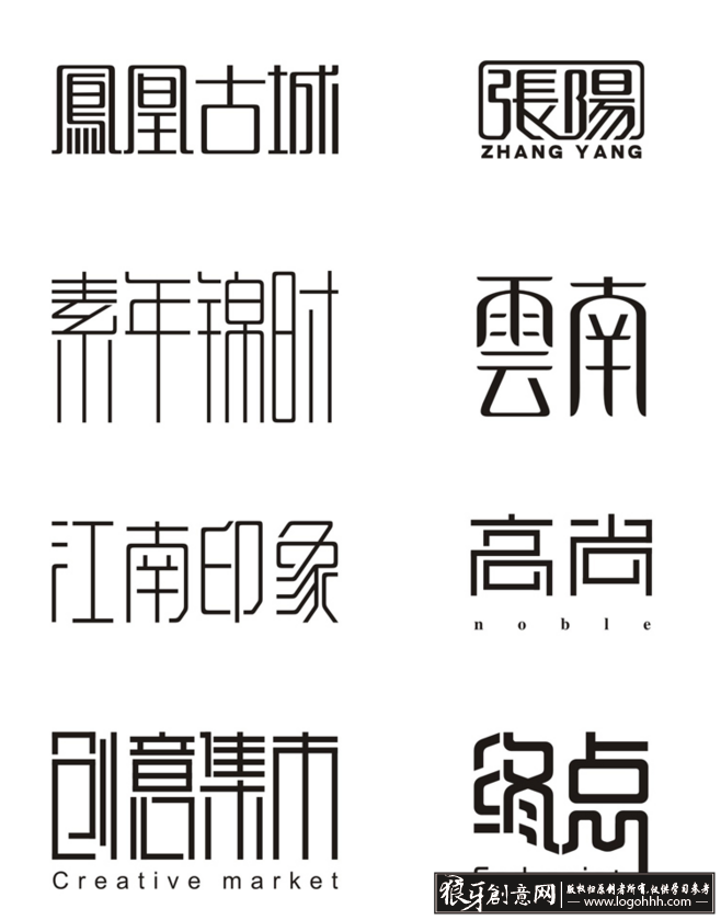 字体设计 字体设计整合欣赏 字体设计灵感 … - 堆糖